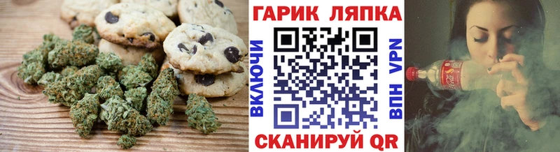 Cannafood марихуана  Нязепетровск 