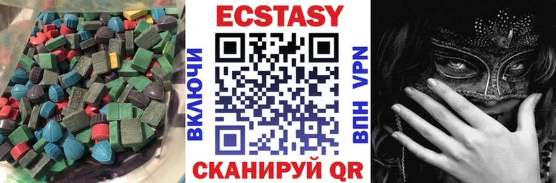 Ecstasy louis Vuitton  купить наркотик  Нязепетровск 