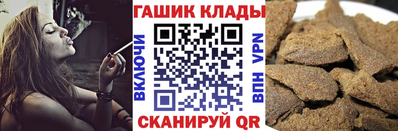 Гашиш гашик дарк нет как зайти Нязепетровск