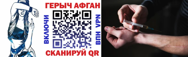 купить mega как войти ГЕРОИН хмурый Нязепетровск