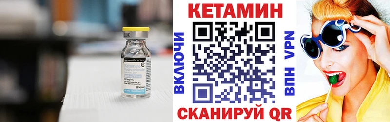 Кетамин ketamine  Нязепетровск 