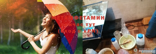 молекула духа Баксан