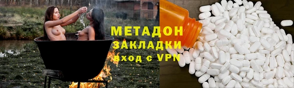 COCAINE Арсеньев