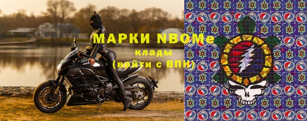 COCAINE Арсеньев