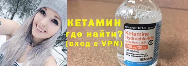 молекула духа Баксан