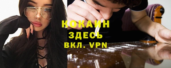 прущий лед Аркадак