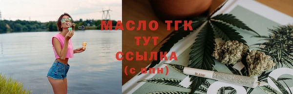 молекула духа Баксан