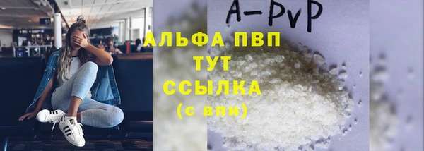 прущий лед Аркадак