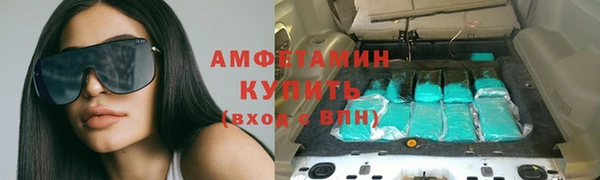 мескалин Балабаново