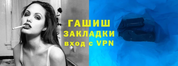 COCAINE Арсеньев