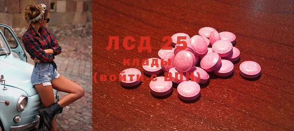 мескалин Балабаново