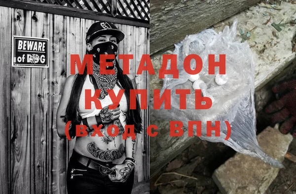 прущий лед Аркадак