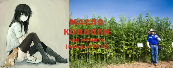 мескалин Балабаново