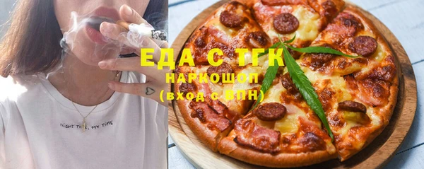 мескалин Балабаново