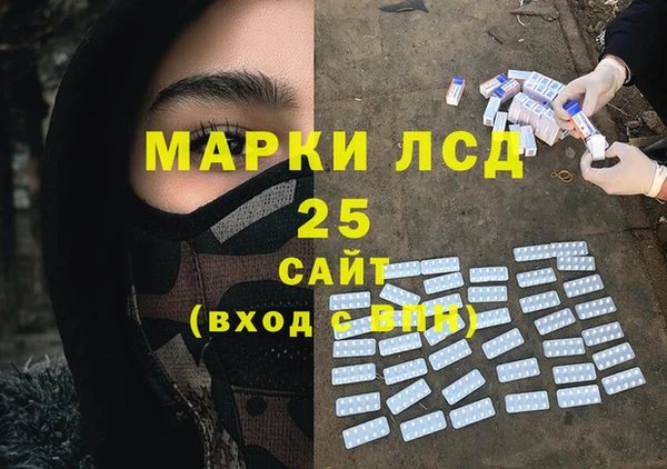 мескалин Балабаново
