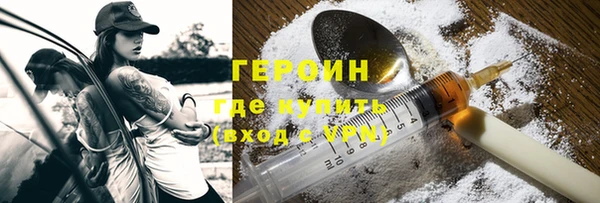 прущий лед Аркадак