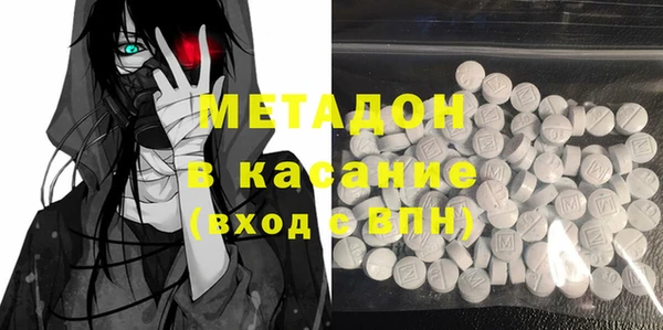 ECSTASY Армянск