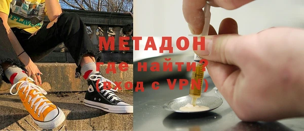 COCAINE Арсеньев