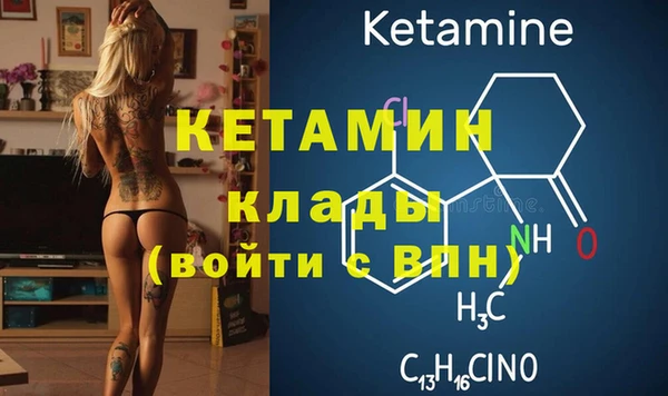 COCAINE Арсеньев