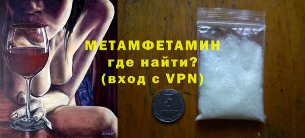 COCAINE Арсеньев