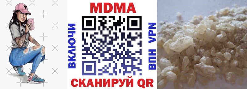 МДМА crystal где можно купить Нязепетровск