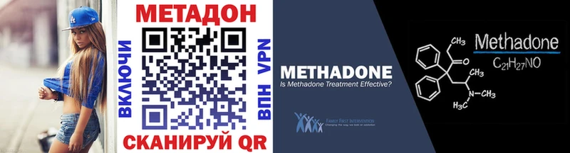 Метадон белоснежный  мега зеркало  Нязепетровск  закладки 