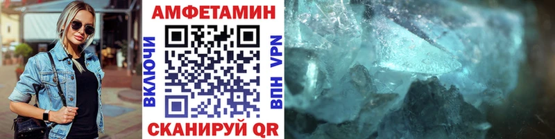 Метамфетамин кристалл Нязепетровск