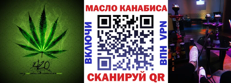 Дистиллят ТГК THC oil  Нязепетровск 